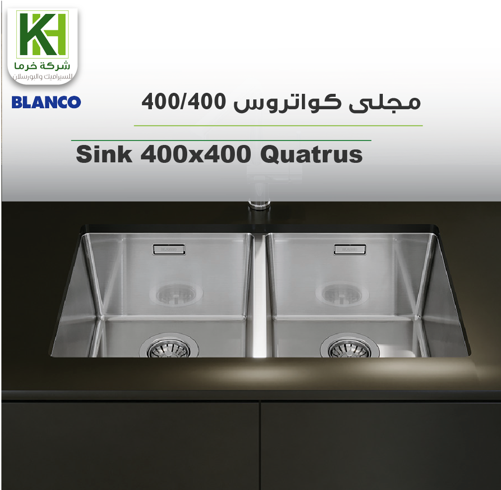 Picture of Blanco stainless steel Quatrus 400/400 